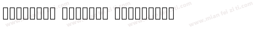 Saturday Morning Tel字体转换